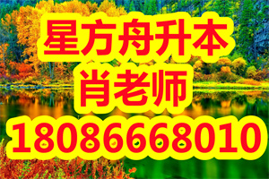 湖北省普通专升本举办院校有哪些？怎么选择院校？