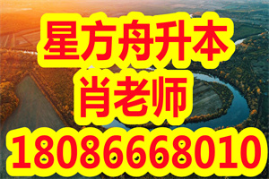 湖北专升本不在武汉市的民办招生院校及专业