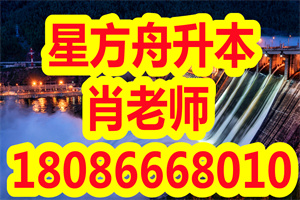 2018年湖北省高校普通“专升本”分专业招生计划