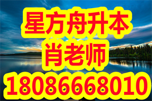 2020年江汉大学专升本录取分数线及人数