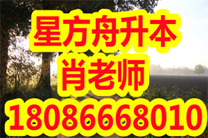 2021湖北电气工程及其自动化专业专升本招生院校有哪些?