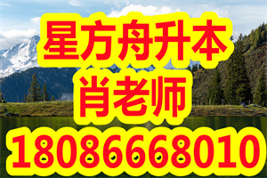 湖北第二师范学院2020年专升本考试科目