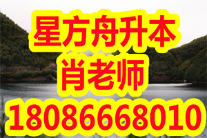 湖北民族大学2019年专升本成绩查询时间