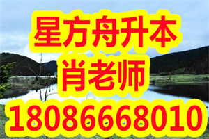 武汉轻工大学2019年专升本考试科目