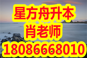 普通专升本的这些学习方法，你掌握了吗？