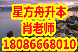 中央音乐学院2021年上半年网络教育招生简章