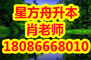 湖北专升本电气自动化考哪几科