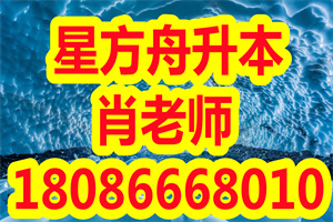 普通专升本考试，英语翻译题的技巧有哪些？