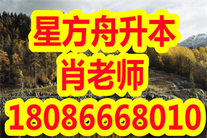 湖北恩施学院2021年专升本补录预录取名单