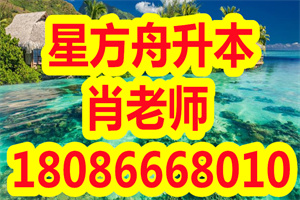 湖北理工学院专升本考试成绩查询及核查的通知