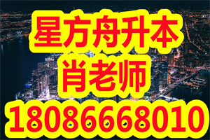 2021年湖北第二师范学院专升本新生报到时间