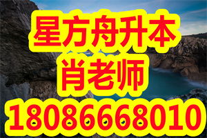 2021年10月自考计算机化考试（00018、00019课程合卷）考生须知