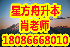 普通专升本学习一个人学不下去？有些路只能自己走