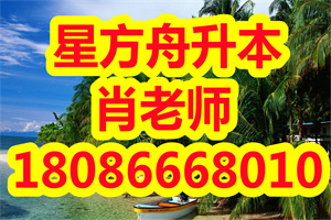 统招专升本录取之后可以换专业吗？可以跨考吗？