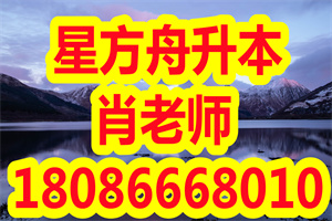 2020年湖北机械类专升本招生人数最多的院校