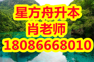 2021湖北数学与应用数学专业专升本招生院校有哪些?