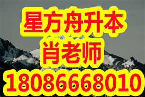 专升本备考的4大关键词，你知道几个？