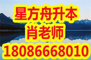 湖北专升本复习有哪些校技巧？