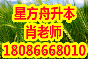 南开大学2021年网络教育春季招生简章之学习形式