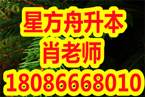 湖北省普通专升本考试难不难啊