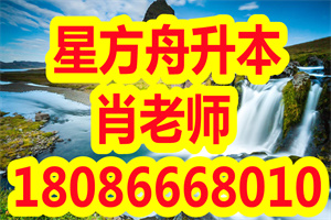 如果学习这几个专业，那一定要参加普通专升本考试考上本科！