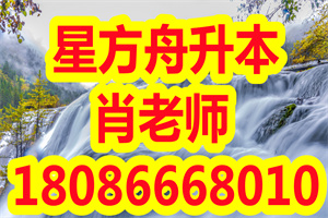 2021湖北应用化学专业专升本招生院校有哪些?