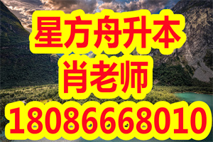 2021年湖北专升本学习方法分享