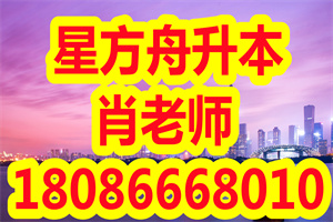 2020湖北师范大学专升本各专业录取分数线