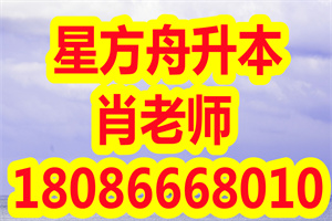 专升本哪个专业好？近年热门专业都有哪些？