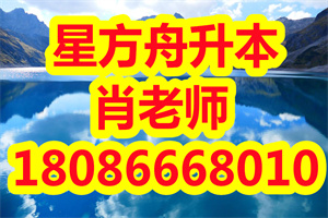 2019年湖北专升本会计学校有哪些