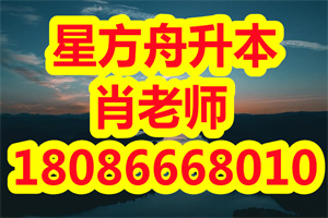 湖北文华学院2020年专升本考试科目