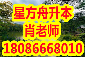 武汉体育学院体育科技学院2021年专升本考试成绩查询及成绩复核的通知