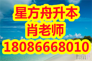 普通专升本考试复习当中如何科学地做笔记？