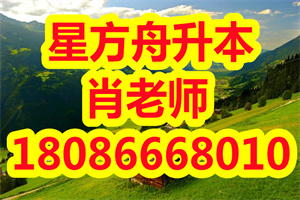 2022专升本想稳上岸，寒假阶段要复习到什么程度？