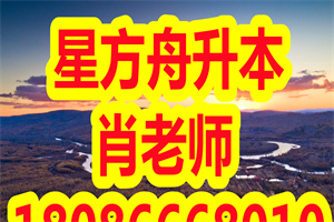 2021湖北税收学专业专升本招生院校有哪些?