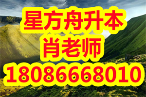 在专升本备考阶段，出现攀比心理怎么办？