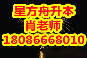 武汉华夏理工学院2021年专升本考试成绩查询及复核通知