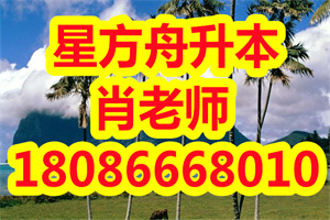 湖北专升本江汉大学英语专业考试科目及参考教材