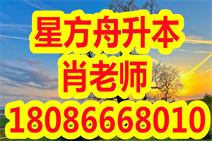 2021年湖北省武汉市普通专升本举办高校大汇总！