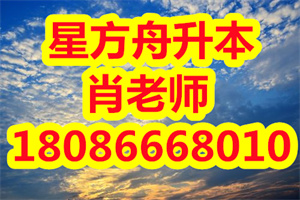 普通专升本复习总是不知道怎么抓重点，怎么办？