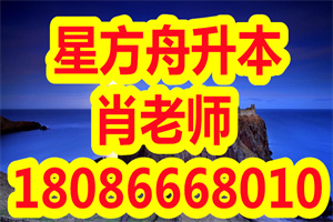 湖北省2021年10月自考招生简章出炉，报考流程是什么？