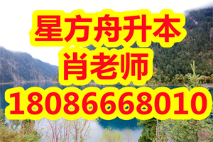 2022年湖北专升本播音与主持艺术专业考试科目