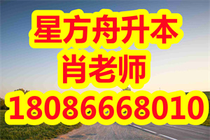 全日制专升本复习不进去怎么办？怎么快速解决？