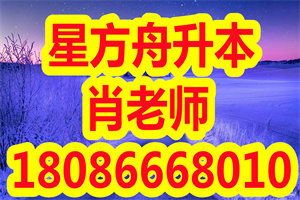 专升本后可以考研吗？哪些专业适合考研？