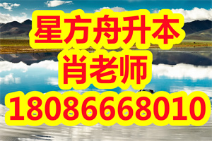 2019年汉口学院专升本预录取分数线