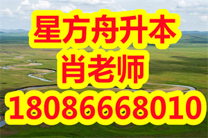 2020长江大学工程技术学院专升本学费明细