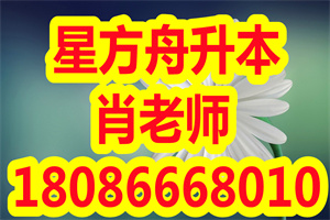 专升本备考：专升本两轮复习方法之第一轮