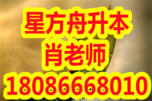 普通专升本考试，你知道应该做什么准备吗？