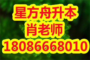 2020年长江大学专升本招生简章