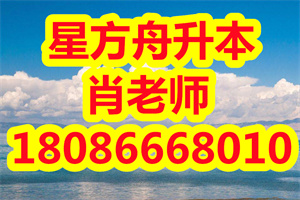 东北师范大学关于2020年网教本科申请学士学位通知